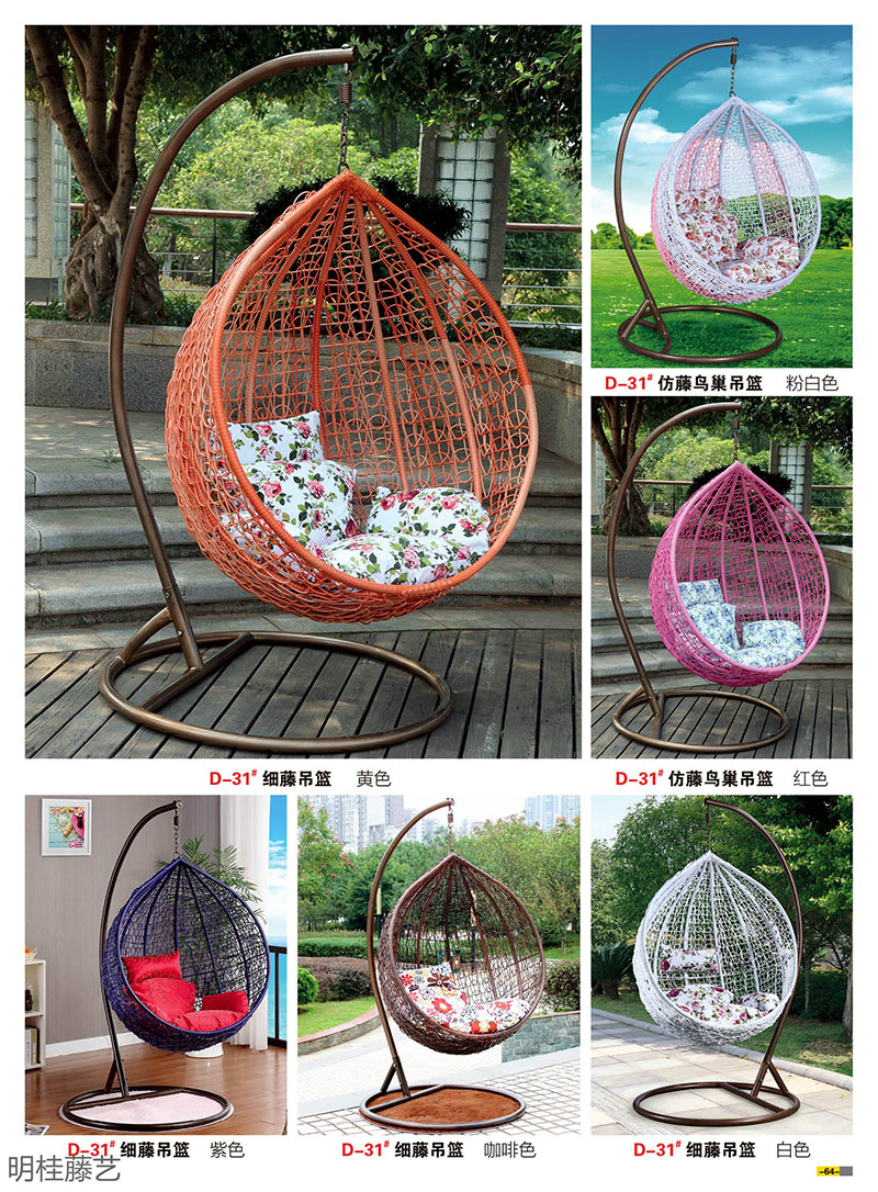 江西南康藤藝家具45