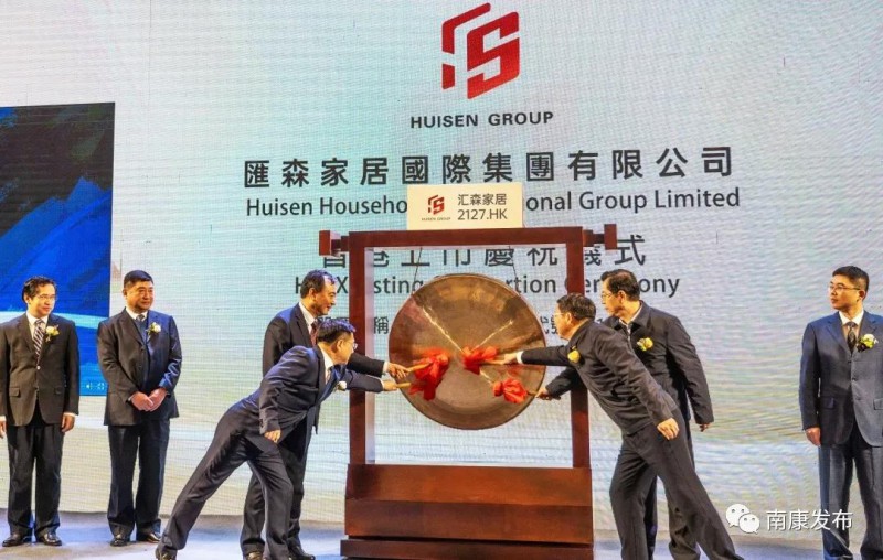 儀式上，曾文明、王福平、徐兵、曾明共同鳴鑼，相關與會領導嘉賓上臺觀禮