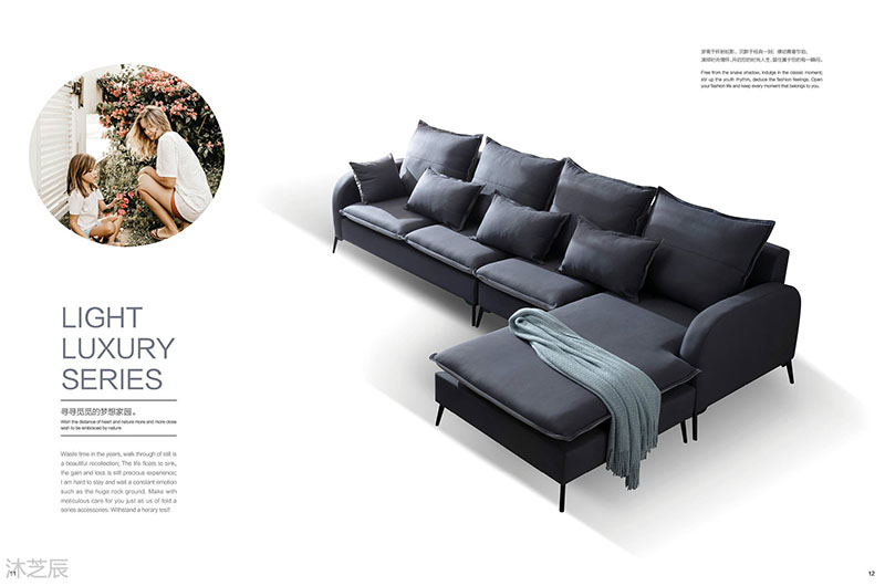 現代輕奢極簡沙發11