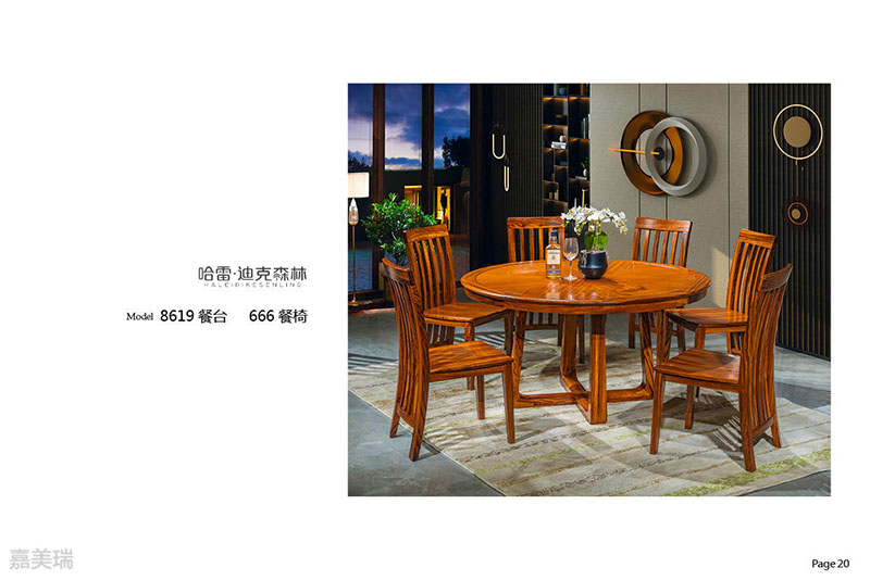 大烏金木家具16