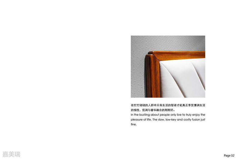 大烏金木家具28