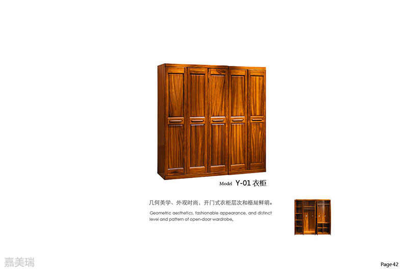 大烏金木家具38