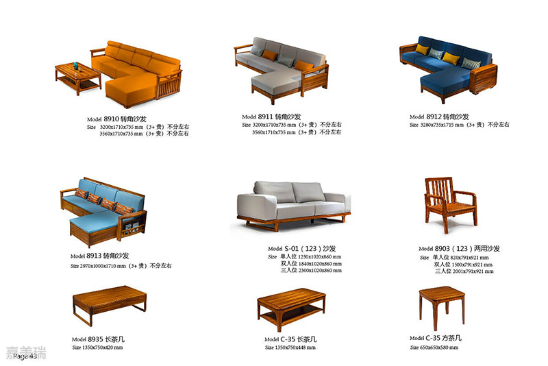 大烏金木家具39