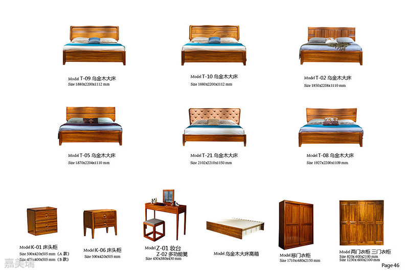 大烏金木家具42