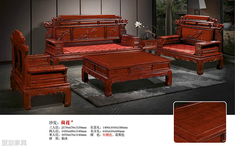 南康古典家具15