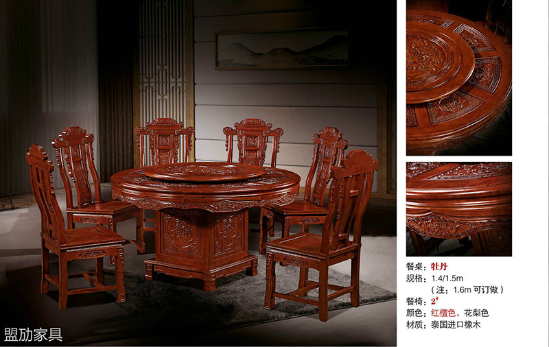 南康古典家具24