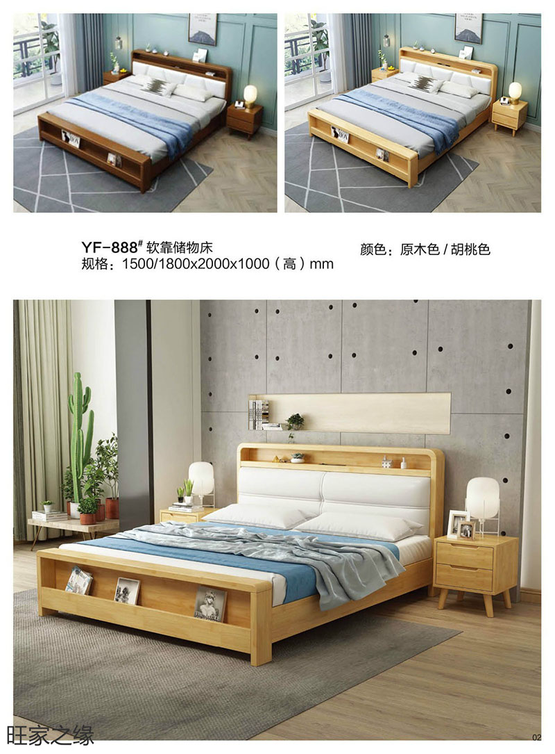 江西南康北歐實木套房2