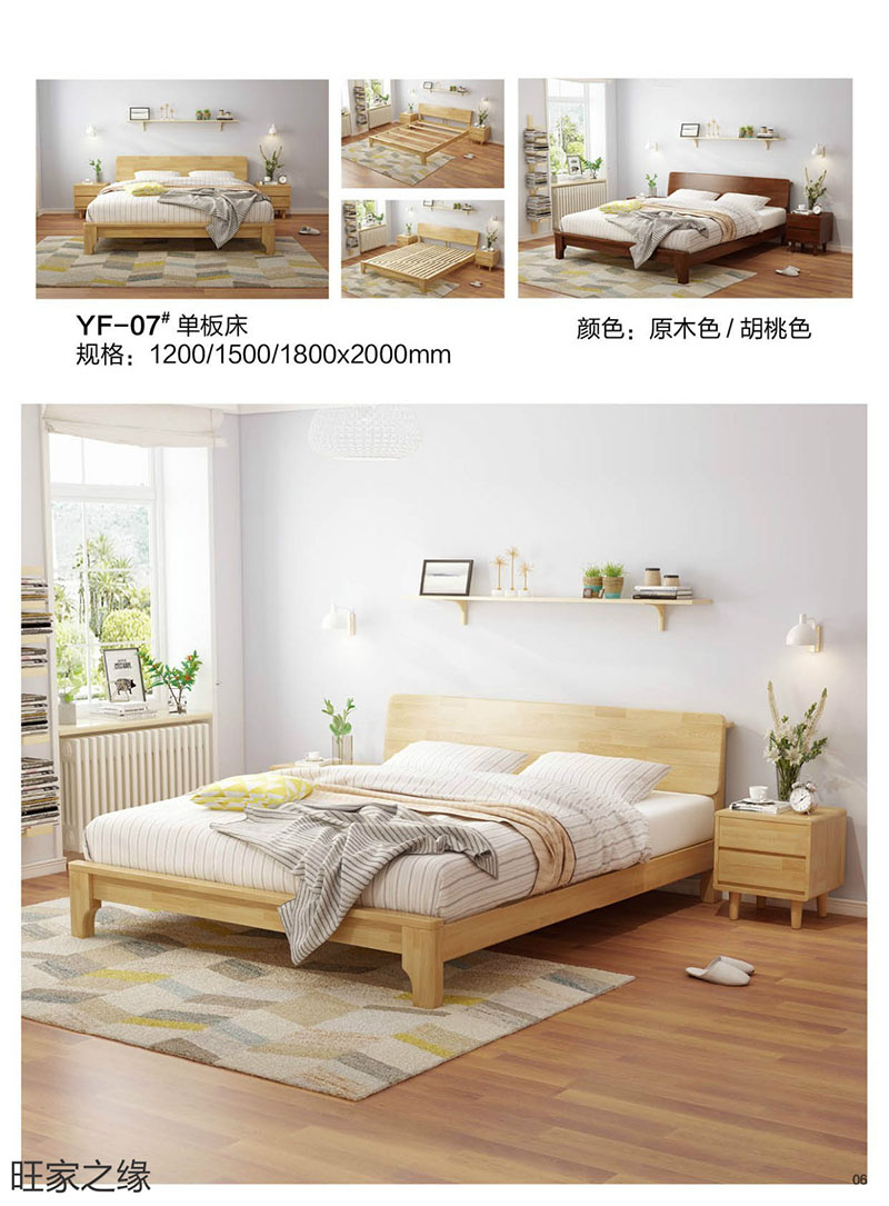 江西南康北歐實木套房6