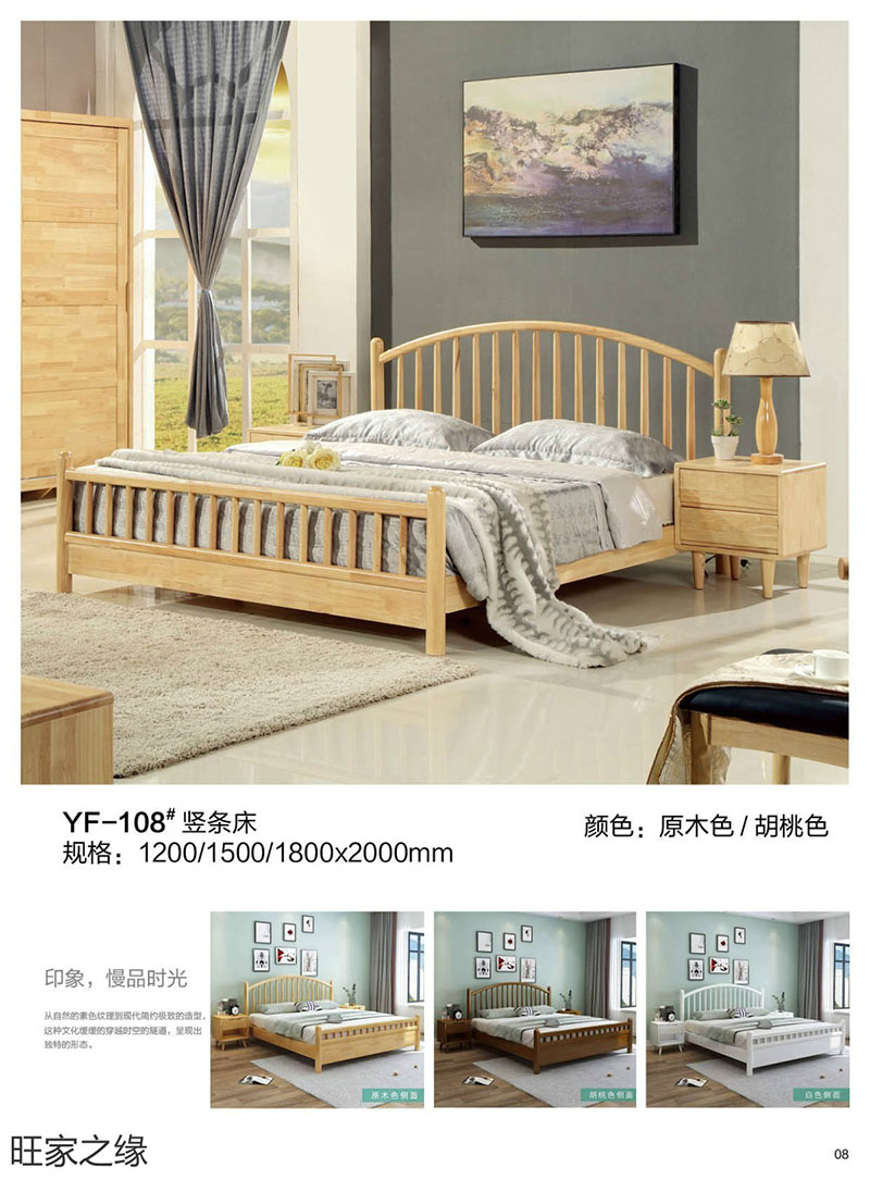 江西南康北歐實木套房8