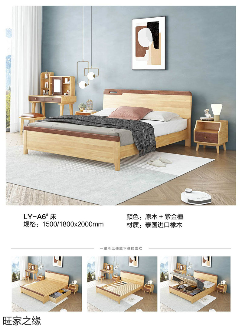 江西南康北歐實木套房9