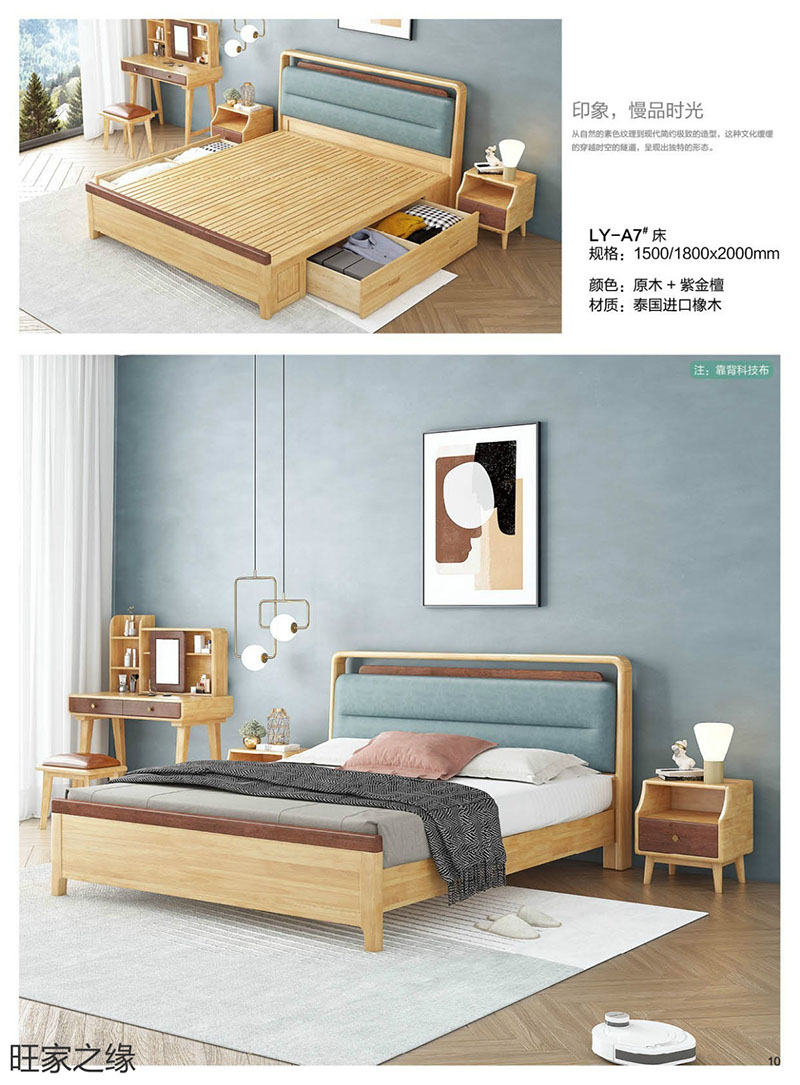 江西南康北歐實木套房10