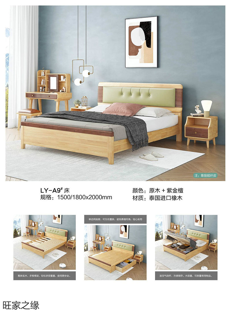 江西南康北歐實木套房11