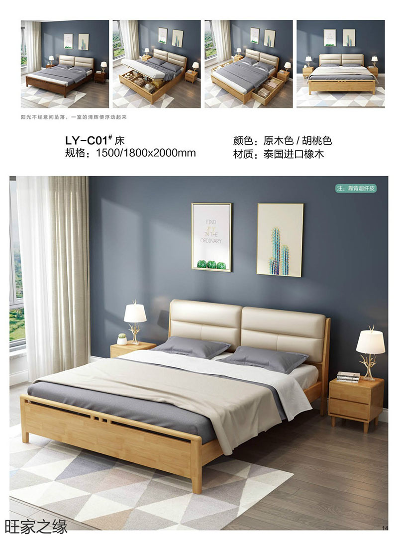 江西南康北歐實木套房14