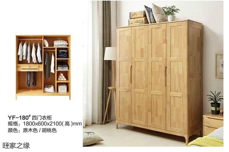 江西南康北歐實木套房19