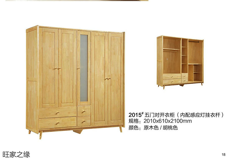 江西南康北歐實木套房21