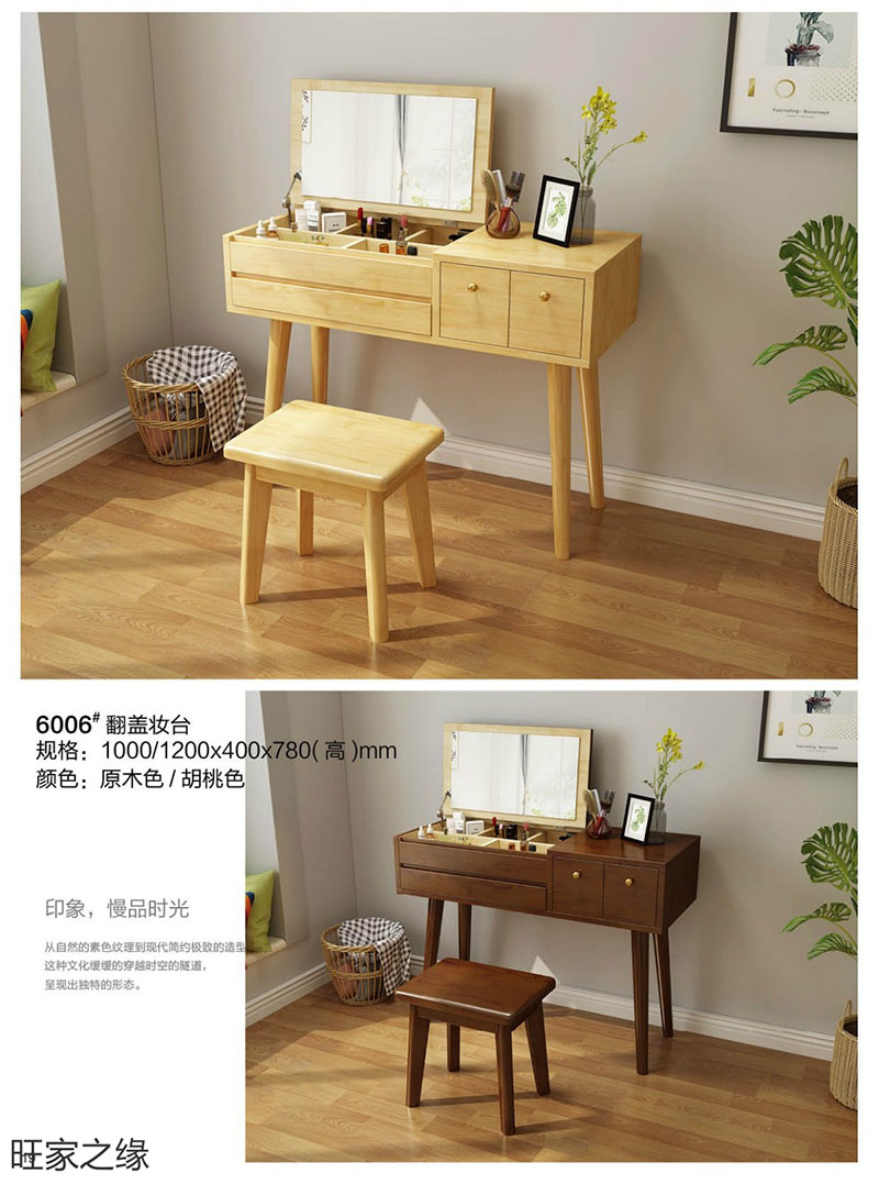 江西南康北歐實木套房22