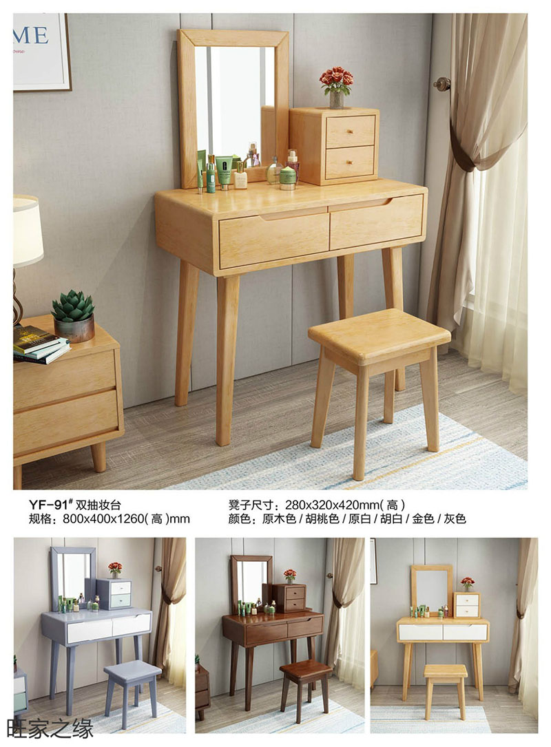 江西南康北歐實木套房24