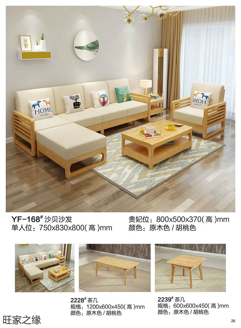 江西南康北歐實木套房29