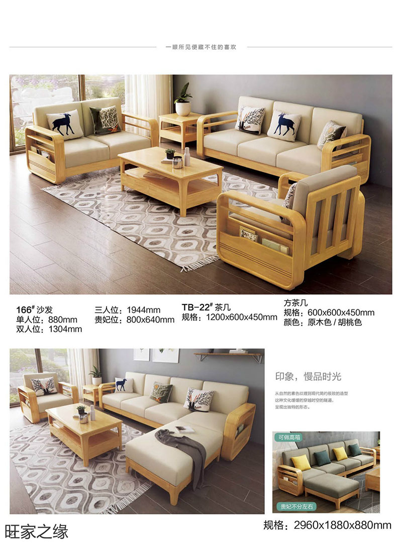 江西南康北歐實木套房30