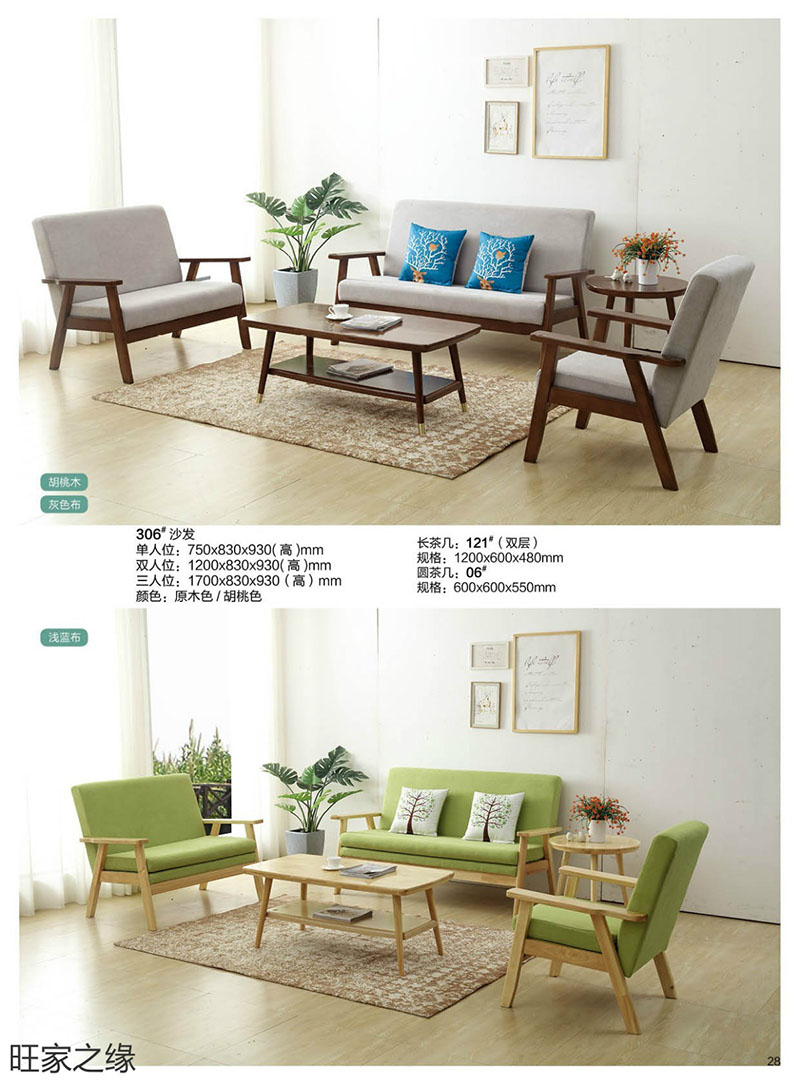 江西南康北歐實木套房31