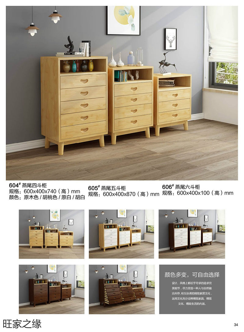 江西南康北歐實木套房38