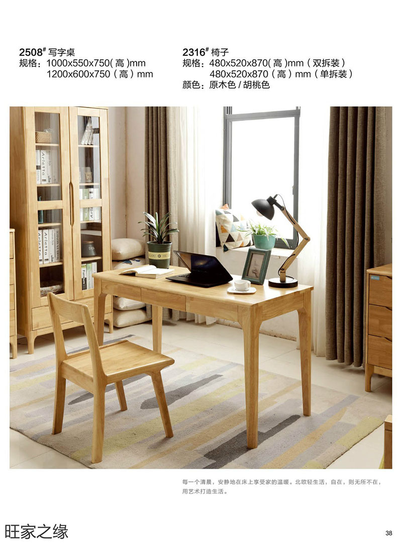 江西南康北歐實木套房42