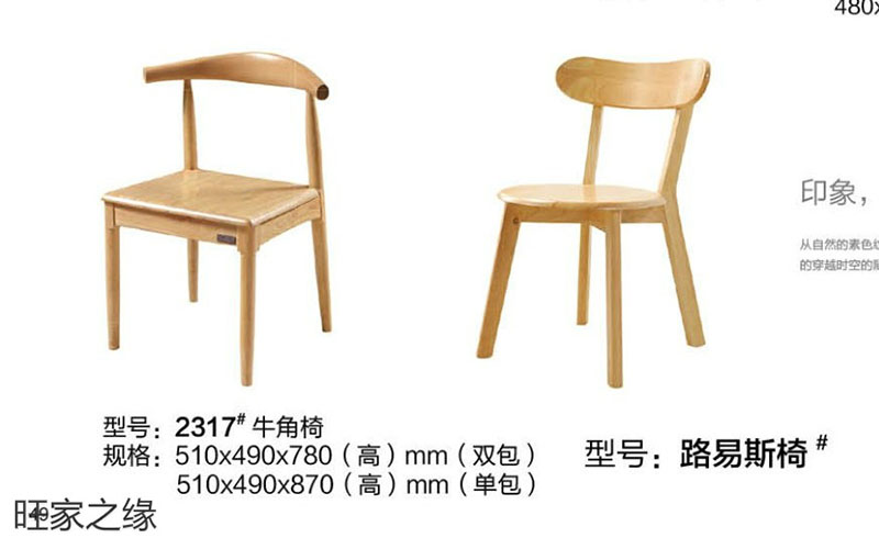 江西南康北歐實木套房58