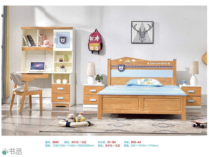青少年兒童實木水性漆家具1