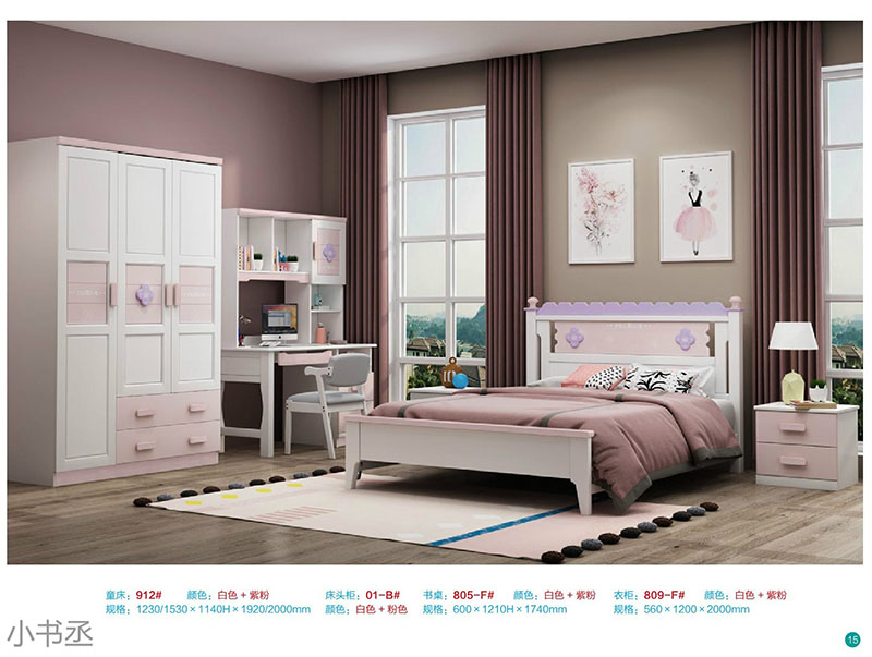 青少年兒童實木水性漆家具10