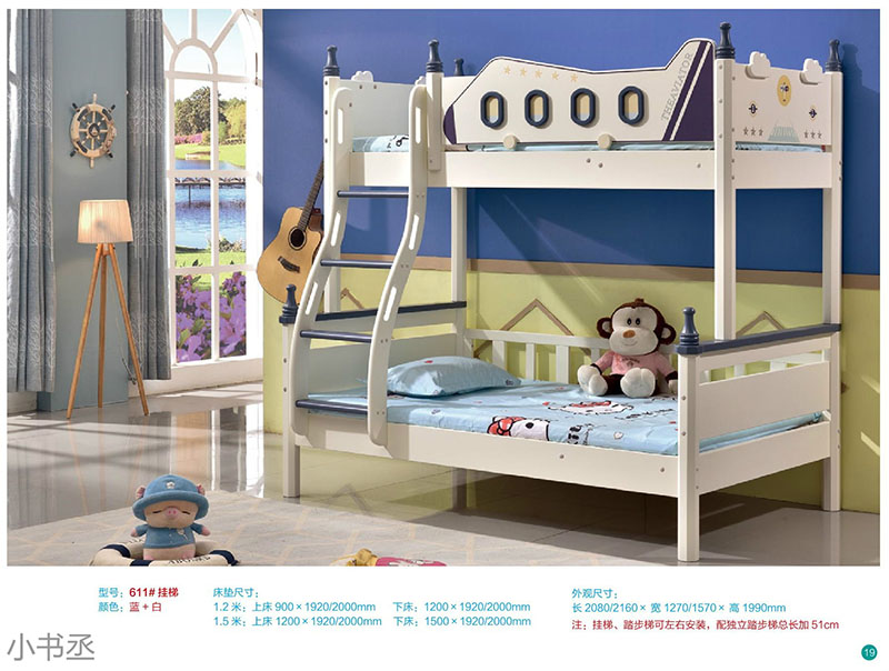 青少年兒童實木水性漆家具13