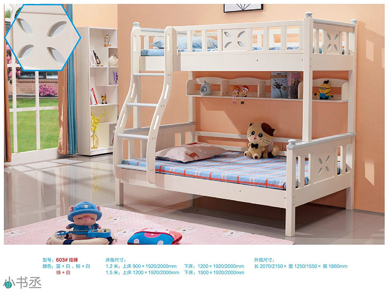 青少年兒童實木水性漆家具16