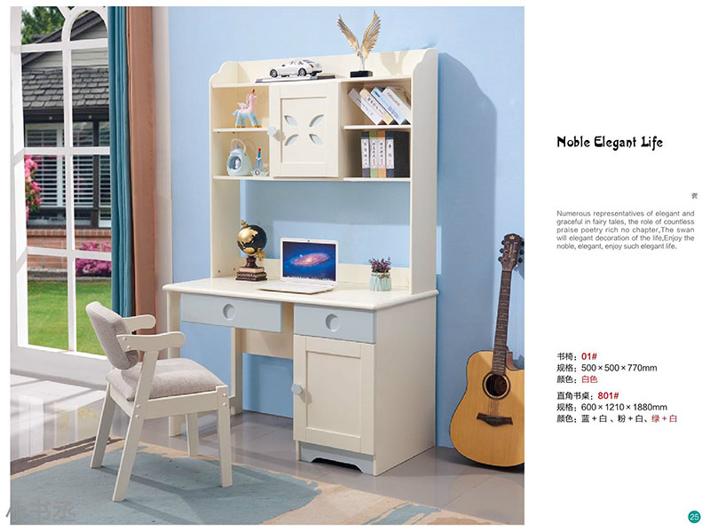 青少年兒童實木水性漆家具19