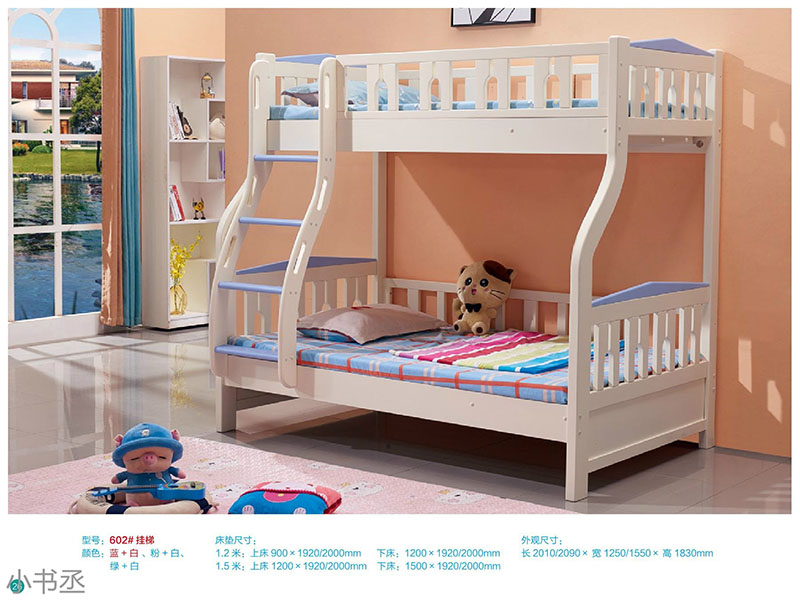 青少年兒童實木水性漆家具20