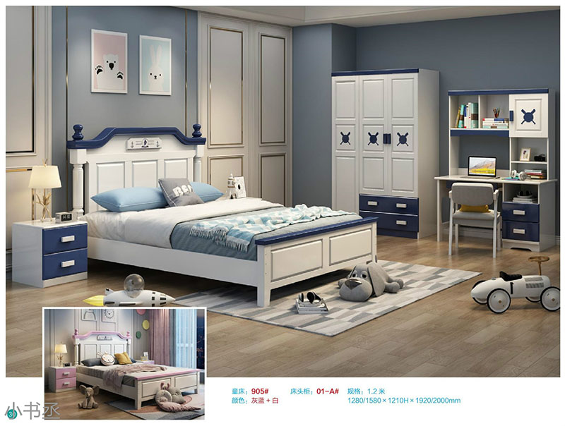 青少年兒童實木水性漆家具24