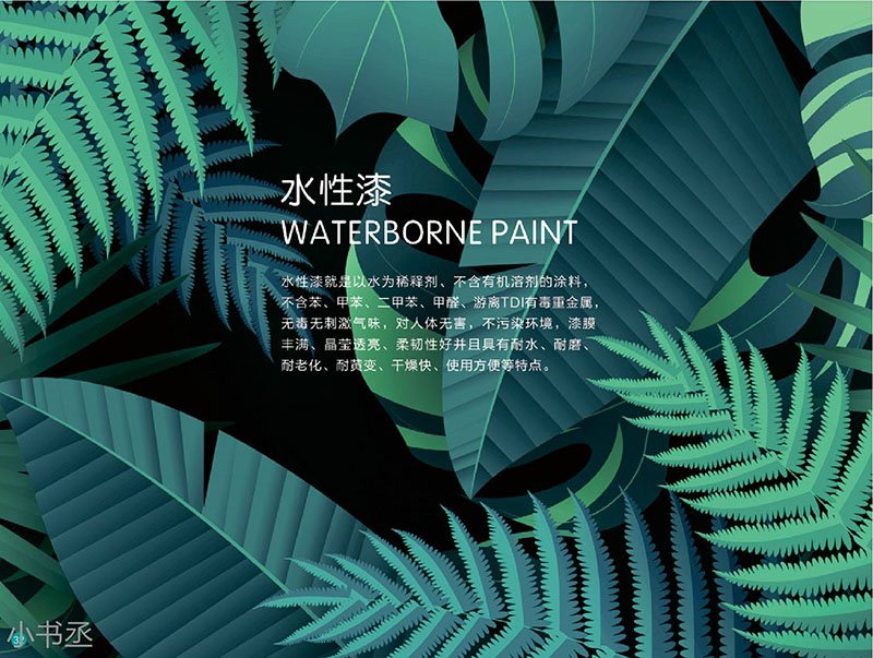 青少年兒童實木水性漆家具26