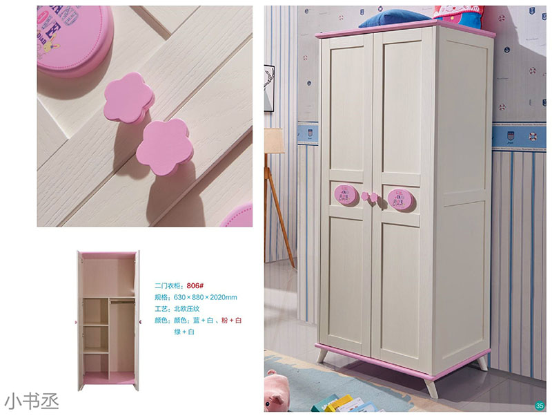 青少年兒童實木水性漆家具28