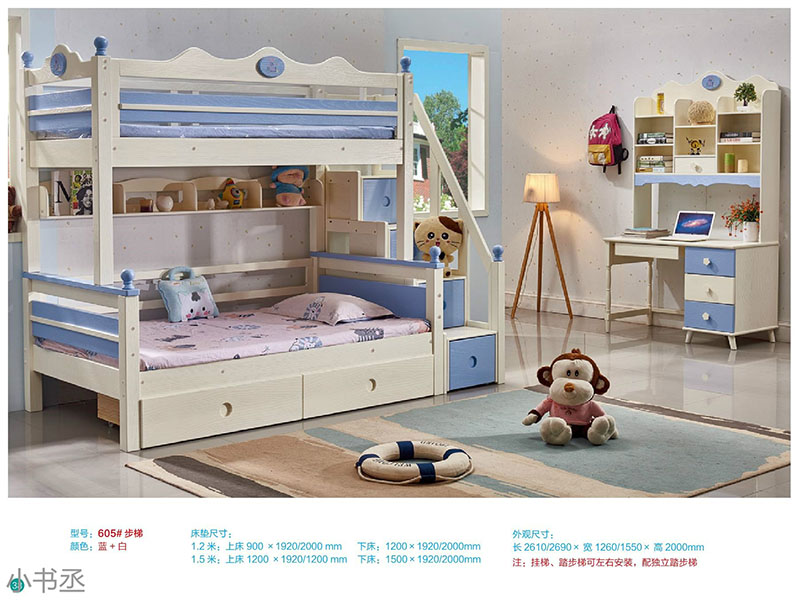 青少年兒童實木水性漆家具31