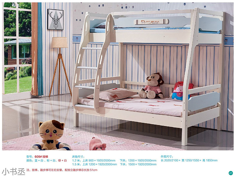 青少年兒童實木水性漆家具34