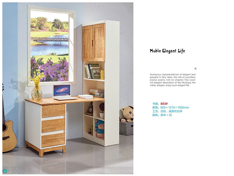 青少年兒童實木水性漆家具39