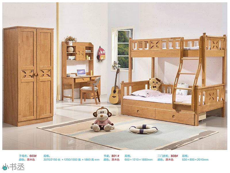 青少年兒童實木水性漆家具47