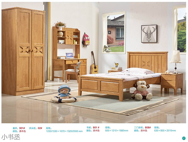 青少年兒童實木水性漆家具48