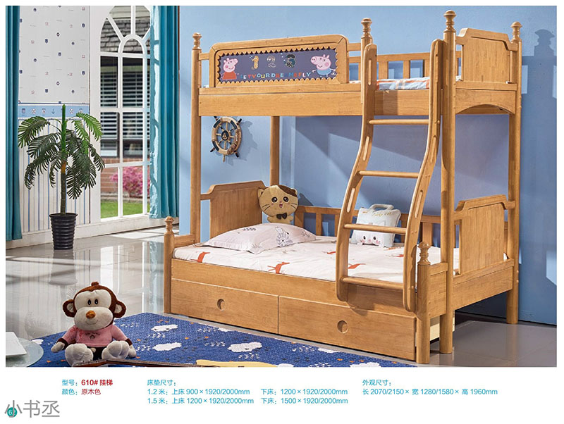 青少年兒童實木水性漆家具53