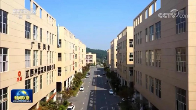 推動產業創新發展4