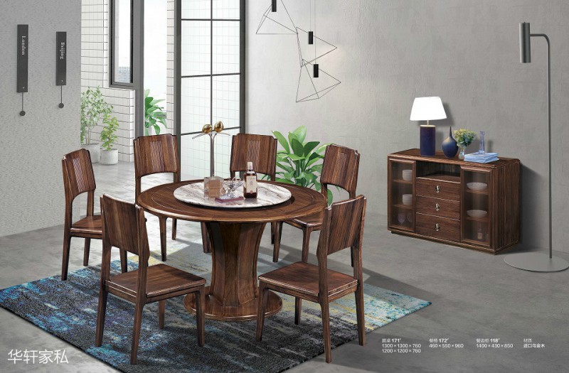 華軒家私烏金木家具19