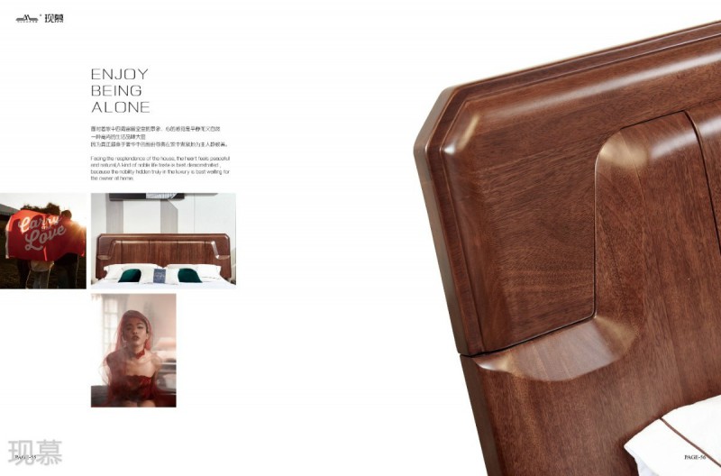 現慕輕奢現代實木家具30
