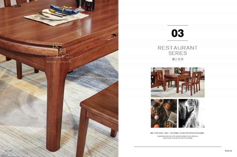 現慕輕奢現代實木家具35