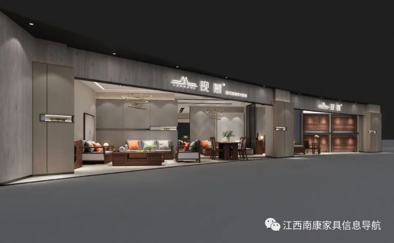 現慕輕奢現代實木家具45