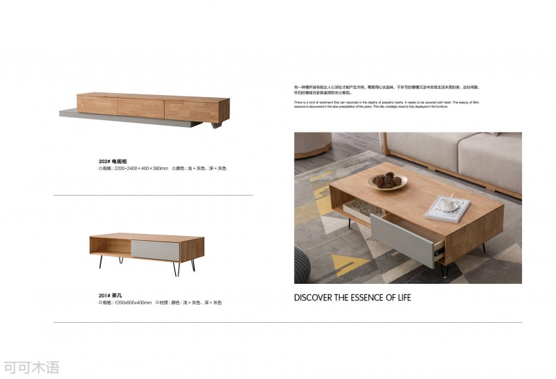 江西南康現代實木家具2