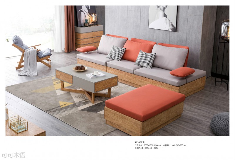 江西南康現代實木家具4