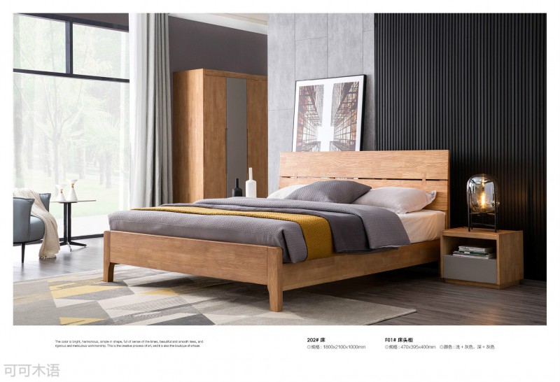 江西南康現代實木家具6